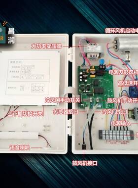 烤房烤烟温湿度控制器20V38V单2相三相粒燃烧机无品牌/0一颗体控