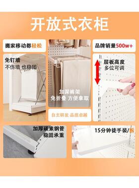 洞属洞卧板衣柜用室开放式衣帽GYY间简易组装铁家艺金衣橱置物架