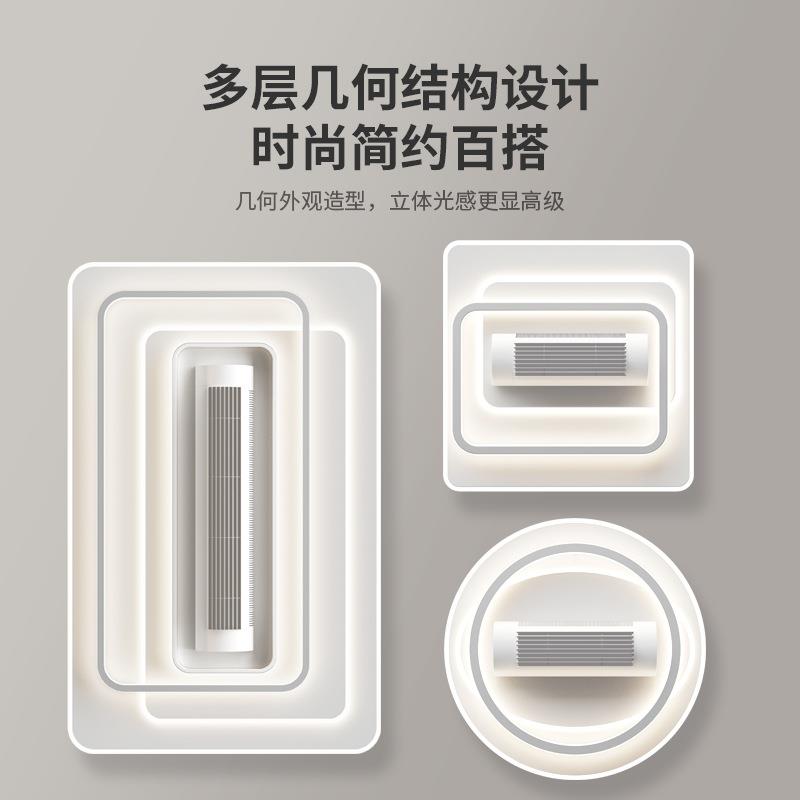 无叶风扇灯超强风力客厅吸顶灯具全屋套餐极简隐形静音卧室餐厅灯