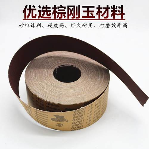 厂家M供犀利砂布卷GXK51直-P手撕硬布卷光抛打磨木工砂布100MRHG
