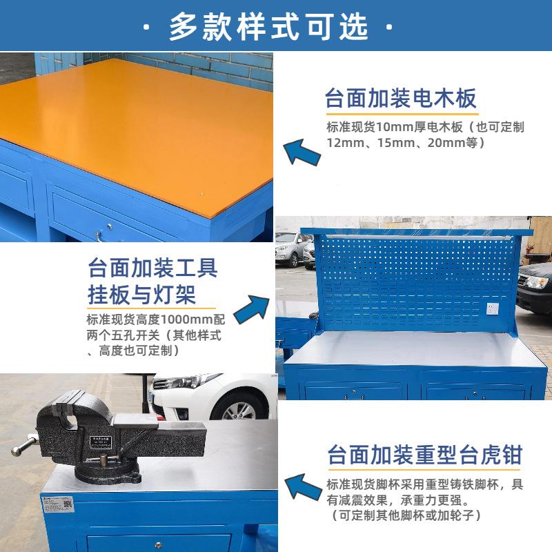 模具重钢板工台修模钳型工台操作OTL-FMT2台重型模具飞模台厂家作