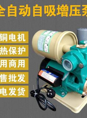 全动冷热水OKE自吸增压泵家用自泵吸泵2抽水泵20V加压自来水自增