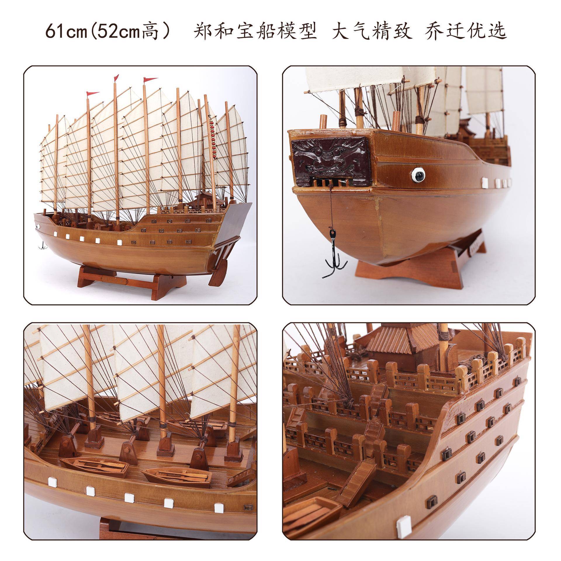 郑和船宝船艺实木质式福船帆模型中家居摆件FS736310一帆风顺纯手