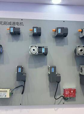 德ZD中大力W48V90无刷电机齿轮减速马达打印设备直HIA流无刷动电