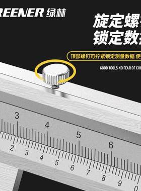 绿林OFT游数标卡尺显高精度高度尺深度尺家用工小工业级数型字测