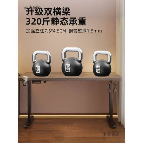 电动升降桌腿支架缩配麦件双横梁加固桌子伸桌架sfsdg电脑习办公