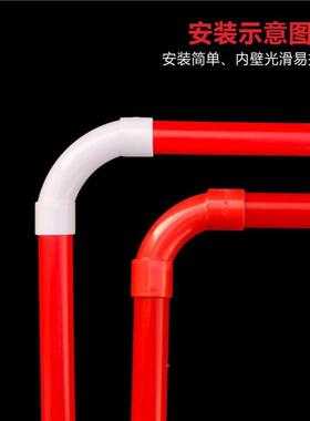 PVC机制月弯电084462工/穿大5线管件线管国标弯16/01620红蓝月牙