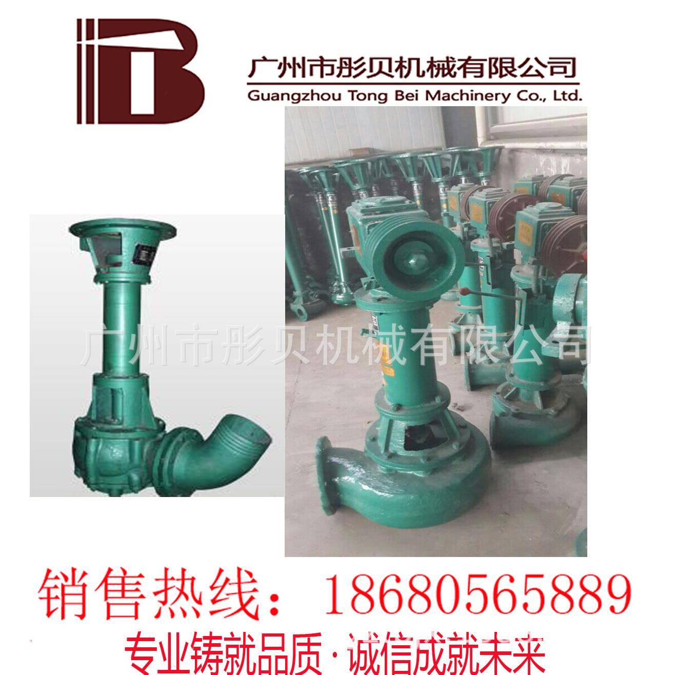 广东宜沙泵立式泥沙6寸IHD立式吸沙泵4泵PNS信L-15