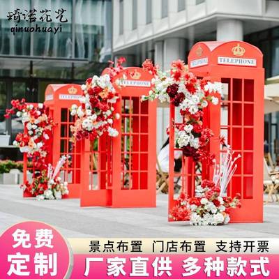 复古电话亭瀑电话亭瀑布布花造景户外网红打卡艺场花景美置陈设计
