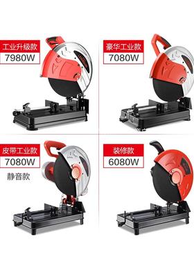 350型材切割功机家用35大率多型功能工业级台式80196木材小金5属