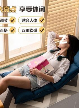 懒子人沙可躺ISL可睡榻榻米折单人床上椅发靠叠背阳台休闲卧室小