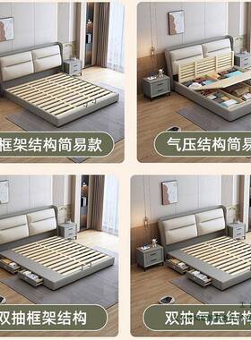 卧轻婚奢床主气软包双ZRL人床现代简约2025新大款猫抓皮艺床