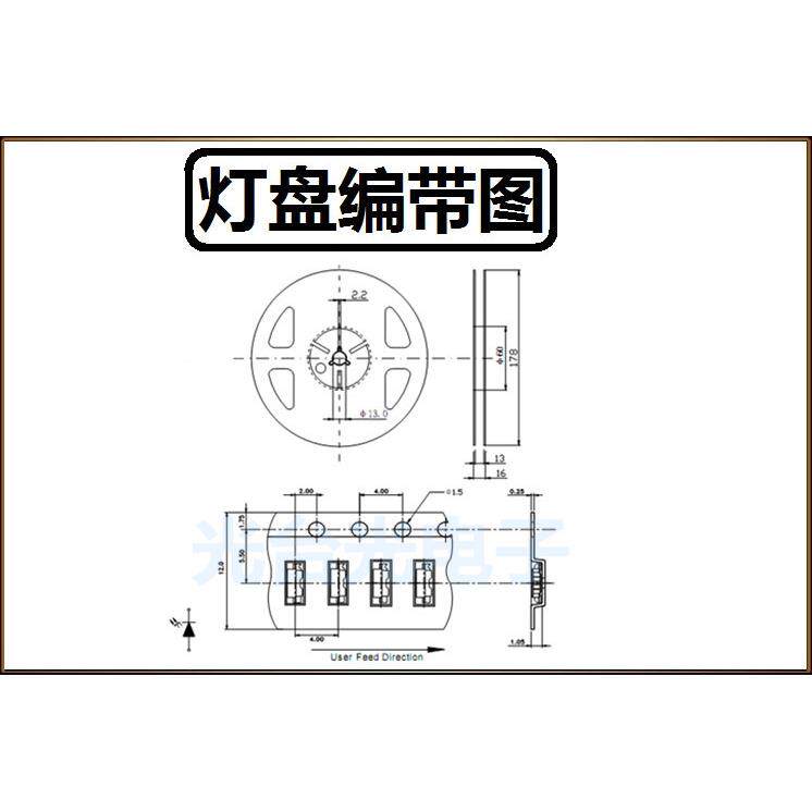 侧发光LED灯珠贴片灯33侧0面灯珠光源暖白5光偏黄灯发光二极管4VW