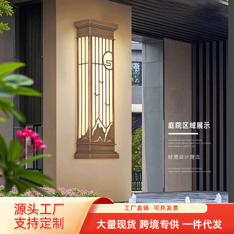 新中式全铜壁灯户外防水别墅庭院灯酒店大门入户墙壁灯装饰室外灯