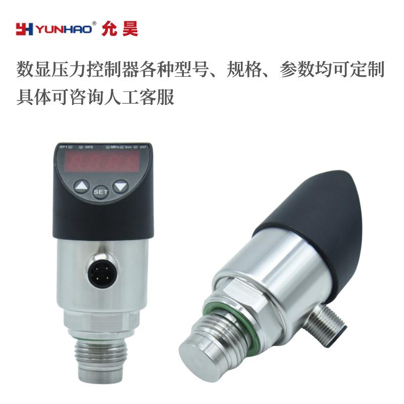 PT657平膜力开关带数显压压力控制PNPPT6457平4-20mA输出4智能电