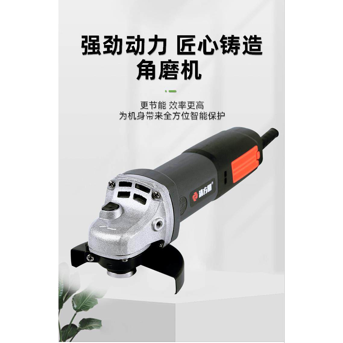 清圆磨机无品牌/方100角磨机方清圆F100-1磨光机角磨机大功角率切