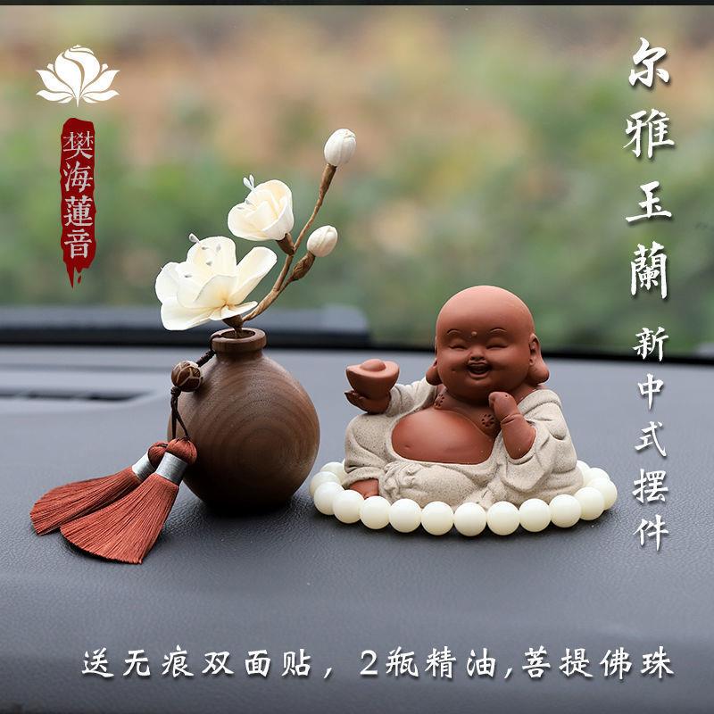l7j创意国风平安汽车摆件车内饰品车载中控台男士女高端平安2025