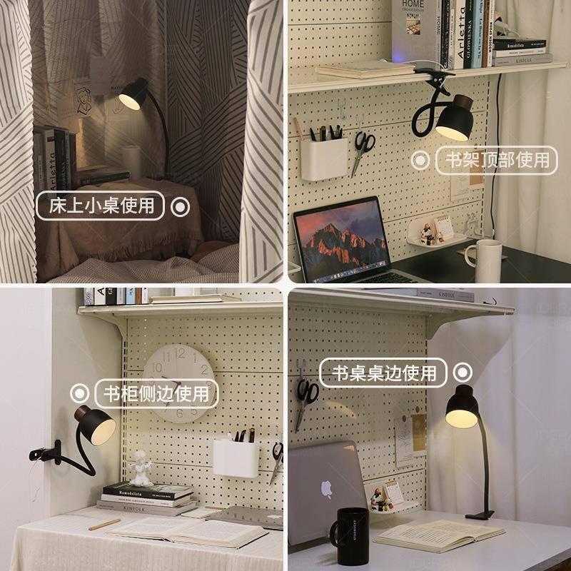 夹子式LMD-6128灯宿桌面床头床e上台阅舍读学习看书写字作业专用l