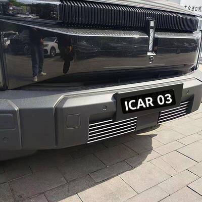 奇瑞饰icar03中网外用观改装无品牌/防虫网装件前脸配格栅防护汽