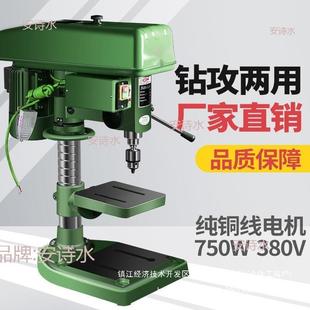 台钻工业级钻床功丝钻攻一体攻380V小型家用多能2120V高精铣度直