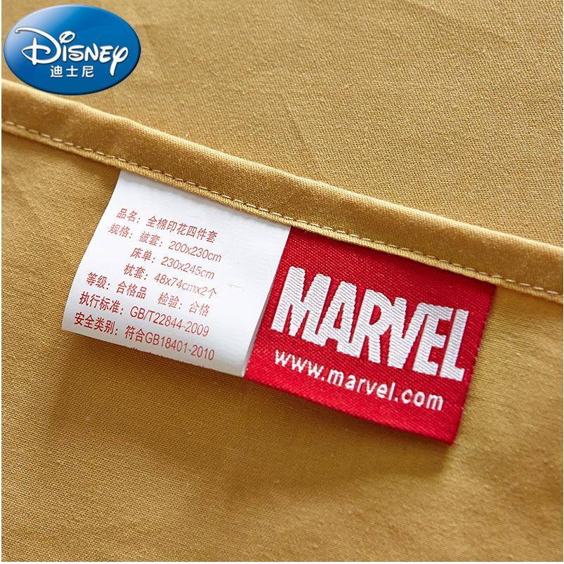 通AY07卡全被套棉家纺双人简儿童床上用品四件套约纯棉