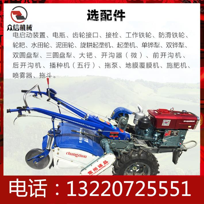 东拉风手拖拉151旋耕机常州拖机单缸机柴油08机农扶用小型拖拉机