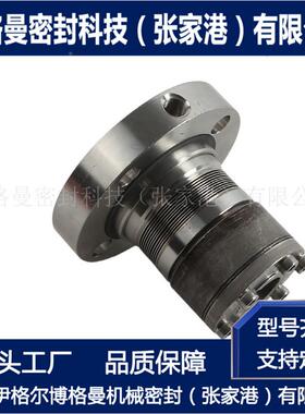 BM-BD-01-4机械封选型UJM设计非标金属波纹密管机械密封