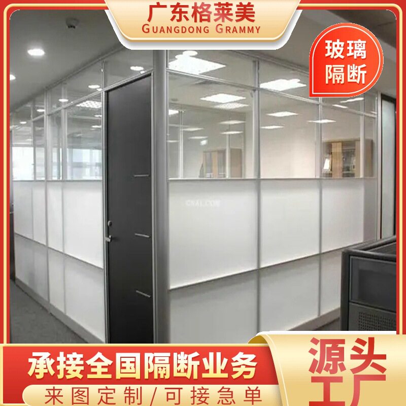 铝合金钢化玻璃高隔断墙厂家