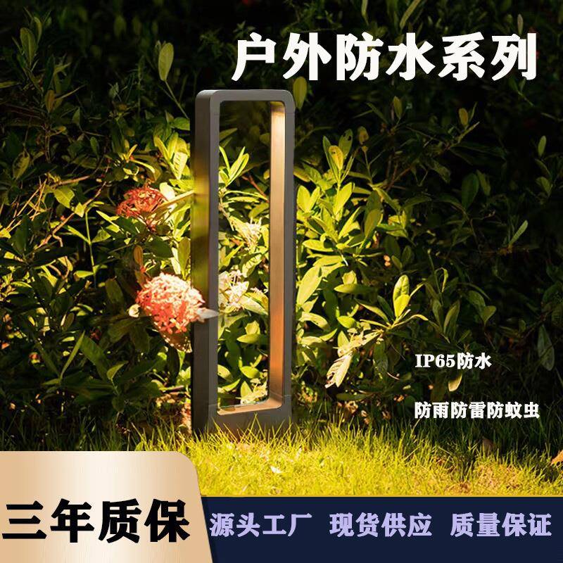 简约led天空之门草坪灯庭院地插灯高亮道路照明景观灯厂家厂