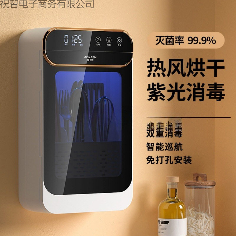 智能消毒筷子筒烘干一体机筷子消毒机器家用小型壁挂式新款高端盒