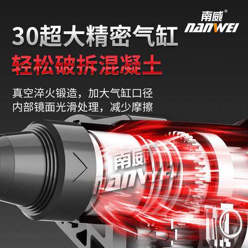 南威轻型锤业级电钻冲击钻镐两用多电电功能家用小型大TTJ功率工