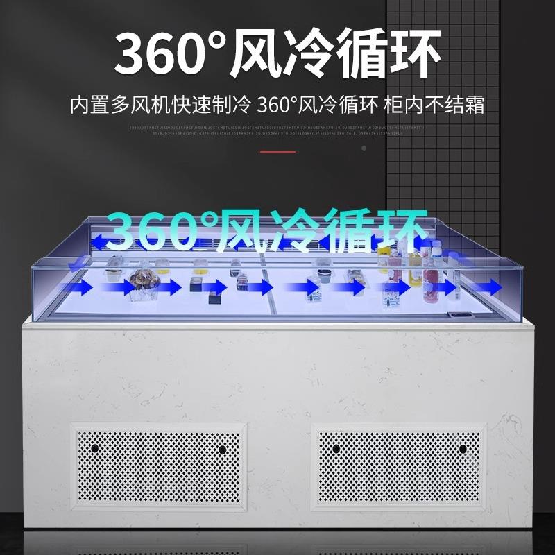 糕三明治敞甜开式冷藏展示柜风冷烘焙面QBJ包蛋品柜水果捞果切柜