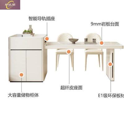 现代约岩板岛台餐桌椅合可伸一缩小户组ARR型餐简厅奶油风泡煮体