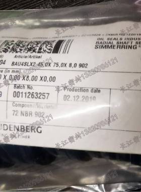 LCFWBAU4SX226-120-12/8德国SIMRIT科进德宝KEN口骨架油封