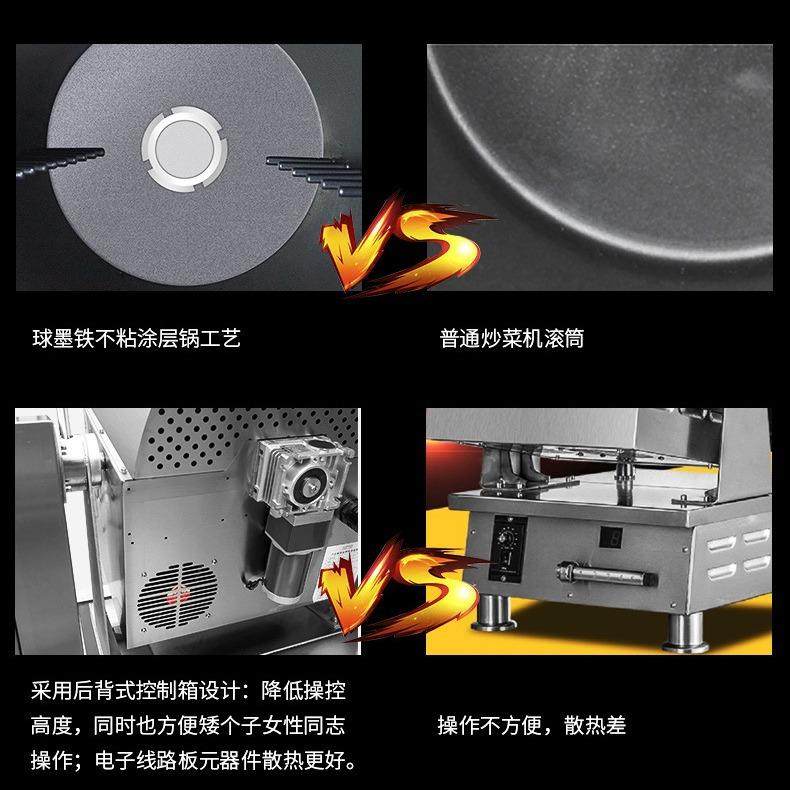 厂家直销机商用滚炒菜器人饭ZY-01机店用多功能炒饭全自动智能筒