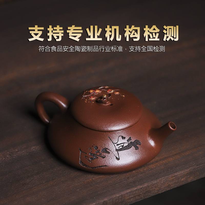 宜兴原矿无添加手工紫砂壶紫泥逍遥家用茶具茶壶附检测