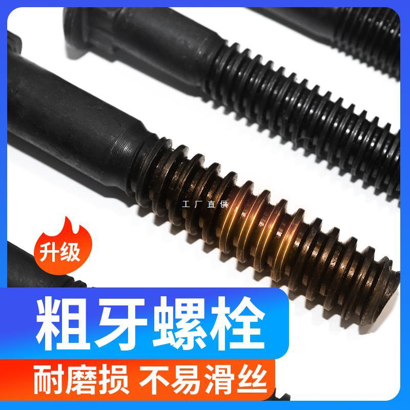 大梁校正仪锻打钣金尖嘴钳