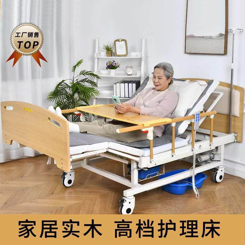 护理1004床家用多能养老院中年老卧腿床侧功翻抬大小便适老化床单