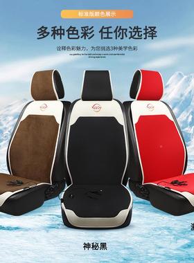 12v车载电加热汽座车坐秋冬季RLU主副驾驶张单座双座单电热保垫暖