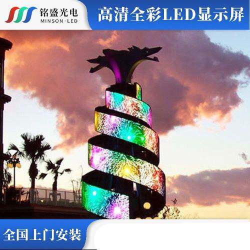 高清柔性led显示屏LED软模组LED圆柱屏软屏LED柔性软模组