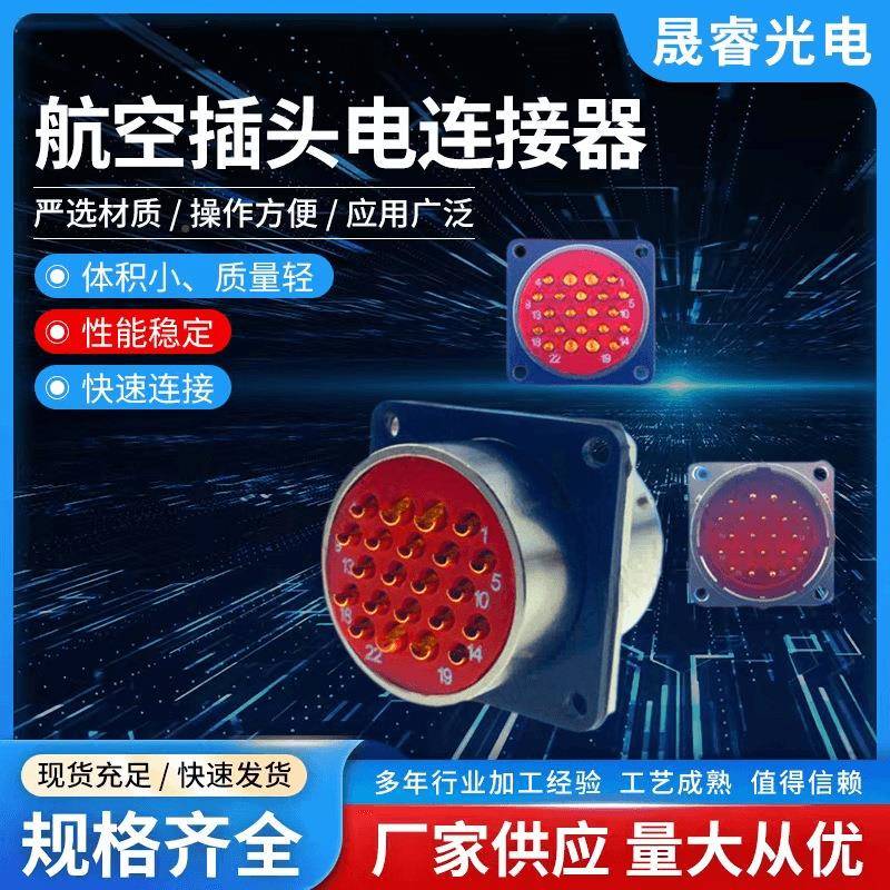 XE3水0FSPP2K1D1/XC2E30F22Z1D1C防快速连接器圆形连接器厂家