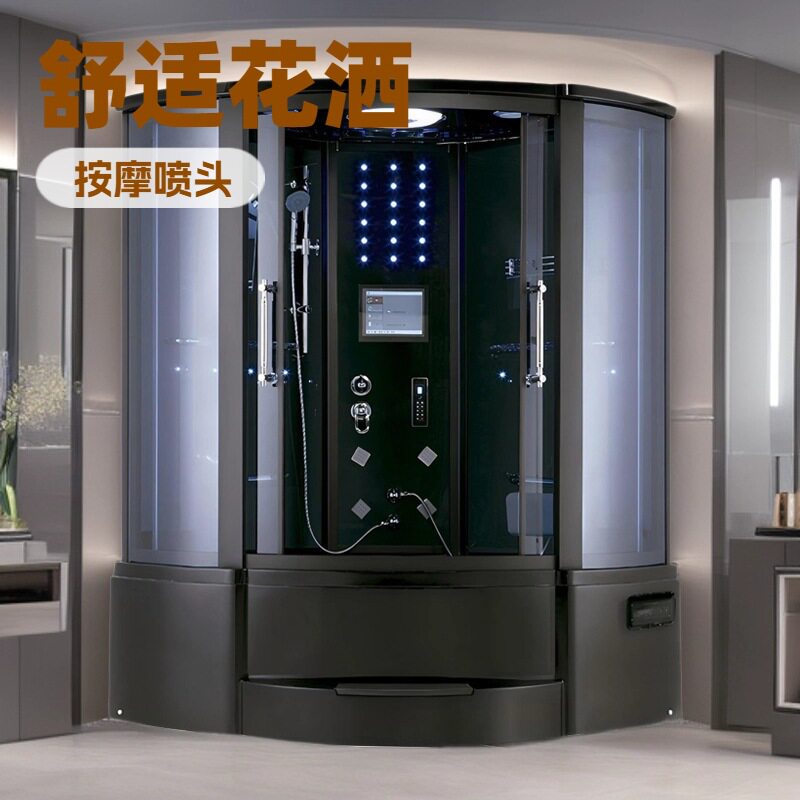 扇形蒸汽淋浴房封闭一体1.5米