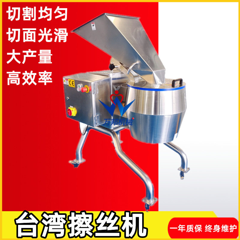 新款龙卷风土豆切丝擦片机