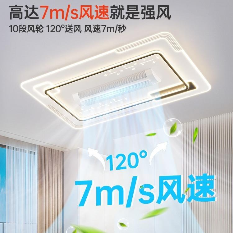 无叶风扇灯客厅灯LED吸顶灯现代简约大气2025新款摇头隐形吊扇灯