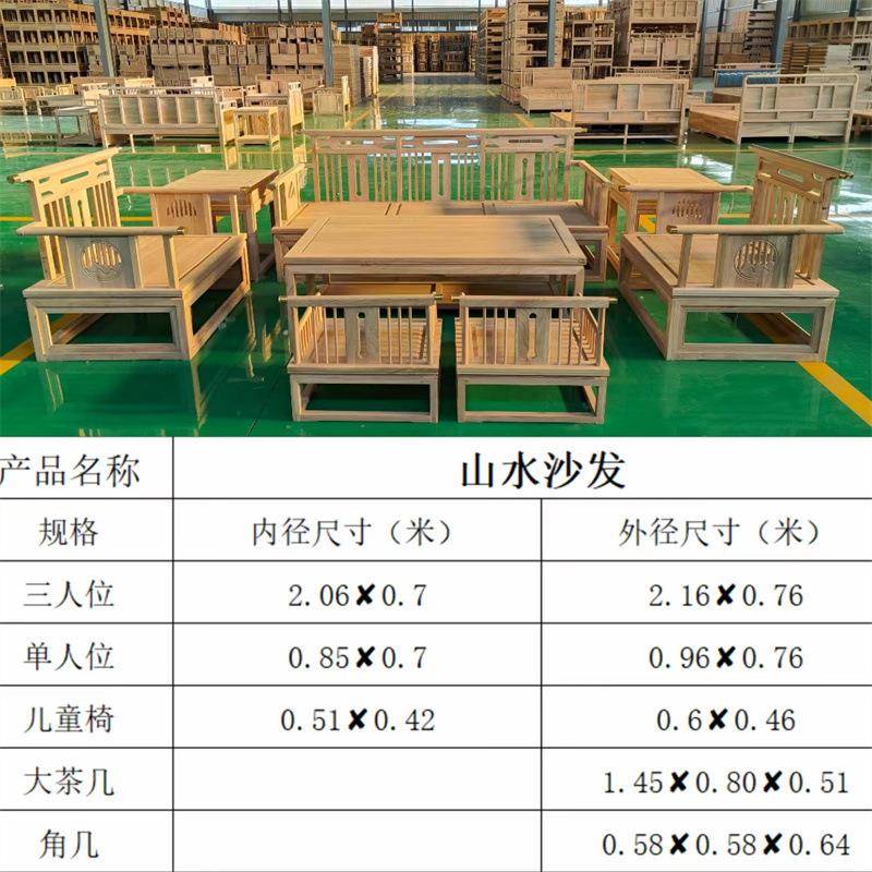 新中式实木沙发组合禅意榆木小户型客厅白胚坯茬茶几家具工厂