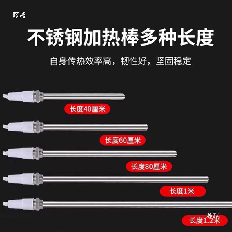 水温电暖气片加热棒tj#lolzn家用暖气加管注水土暖热加热管气控电