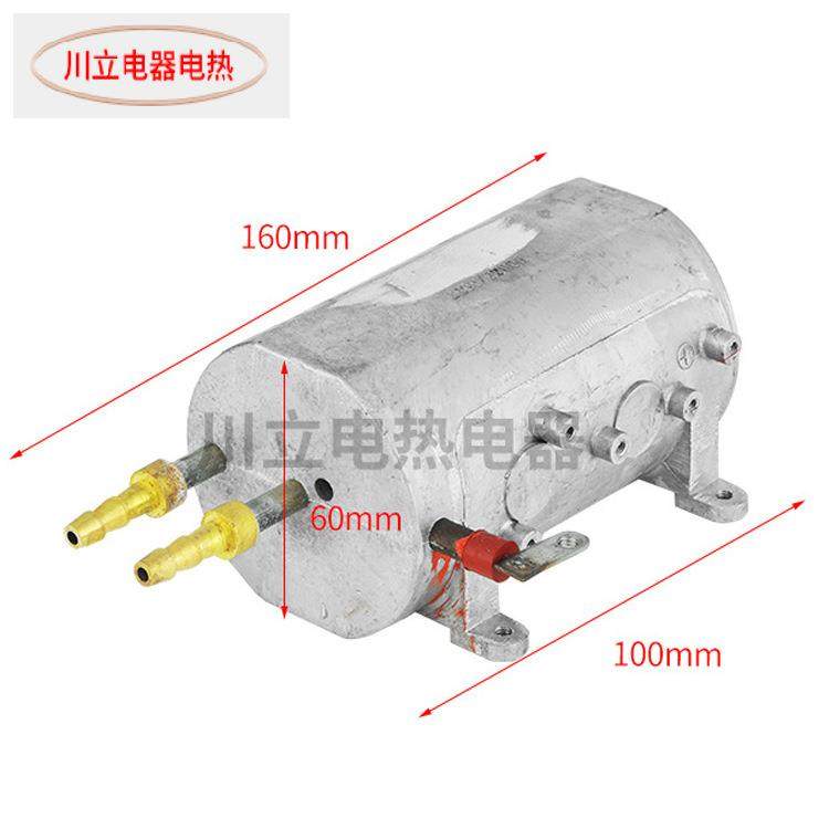 商用即热式小型汽器发生电热压铸CN蒸汽发蒸汽发热体小型蒸蒸汽机,五金/工具,发热芯,淘宝优惠券,粉丝福利购,淘宝优惠卷