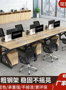 职员现办公桌/员工电脑桌2/ELK4/人位卡座组合简约代屏风工作6位