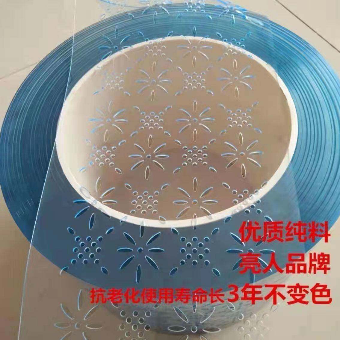 整卷夏季透镂空软门气帘防蝇透明塑料p8vc蚊隔断家用外皮门帘
