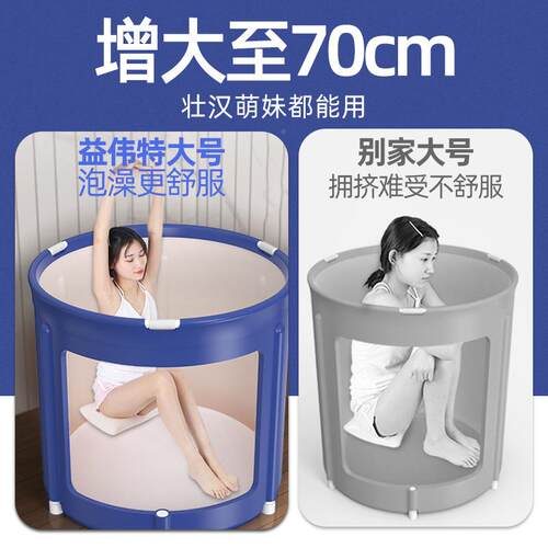 泡澡大人折叠加热家沐洗澡桶Yf5NiC5W桶用坐浴盆全身浴桶浴浴缸成